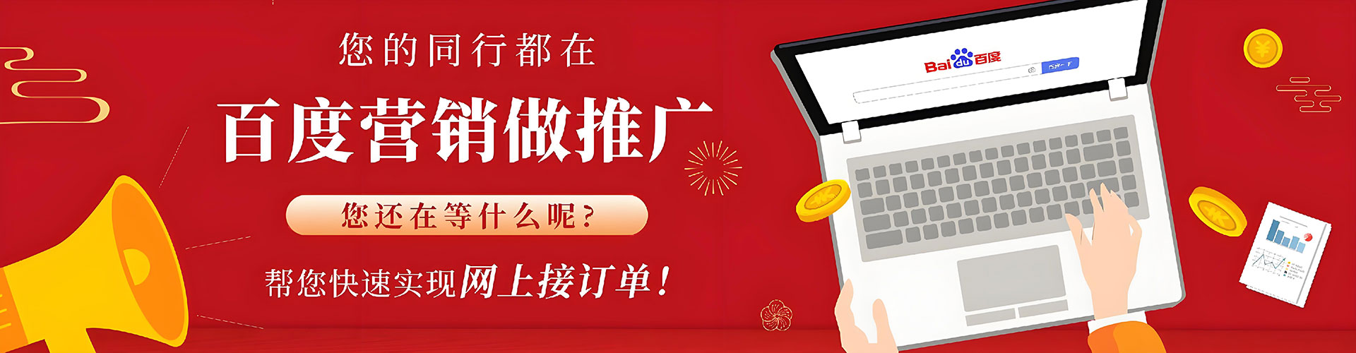 娄星百度推广开户