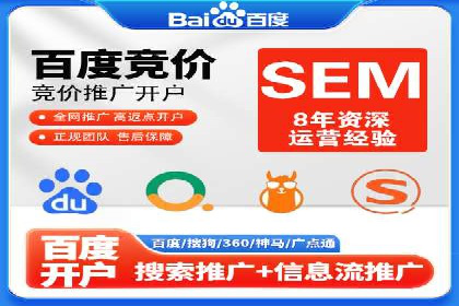 百度搜索推广实战案例：助力企业业绩翻倍