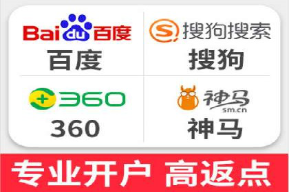 深度解析百度竞价托管外包：企业如何选择合适的外包服务商